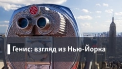 Война и украинский Нью-Йорк: Что может диаспора