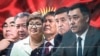 Image result for "Курманбек Бакіеў"