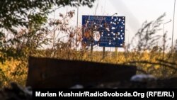 Информационно-указательный знак возле Донецка со стороны Авдеевки, 26 сентября 2017 года