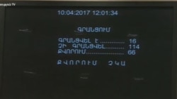Խորհրդարանի այսօրվա նիստը տապալվեց, քվորում չկար