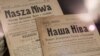 Image result for Казлоўскі