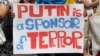 Акція проти агресії Росії в Україні, Польща. Липень 2014 року ©Shutterstock