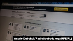 НАЗК відповідальне за формування антикорупційної політики та запобігання корупції
