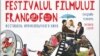 Afișul Festivalului filmului francofon, 2018