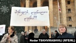 დევნილთა ერთ-ერთი საპროტესტო აქცია