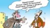 Image result for "Зьміцер Падбярэскі"