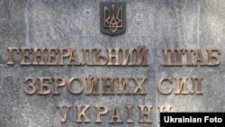 У Генштабі це пов’язують з ефективним вогневим ураженням об’єктів російських окупаційних військ. 