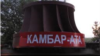 Калиев: Быйыл электр тарифи боюнча саясат өзгөрбөйт