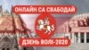 Image result for "Кацярына Маркоўская"