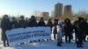 Санкционированная властями акция протеста против выселений. Астана, 22 декабря 2013 года. 