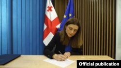 თეონა აქუბარდია