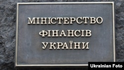 Кошти направлять «на забезпечення першочергових соціальних, гуманітарних видатків, видатків на охорону здоров’я, підтримки внутрішньо переміщених осіб»