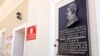 Къовсаме даьлла ГIалгIайчохь антисталинан низам