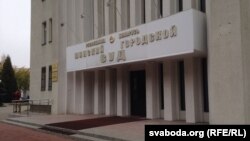 Ілюстрацыйнае фота