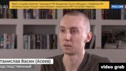 Станіслав Асєєв (Васін) на телеканалі «Россия-24» (так зване «зізнання»)