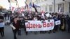 Дзень волі — 2016 у Менску