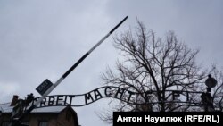 Входът на концлагера в Аушвиц