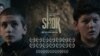 Plakat filma "Shok"
