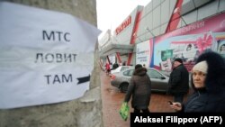 Люди шукають мобільний зв'язок у Донецьку, 2 лютого 2018 року