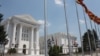 Влада на Република Македонија. 