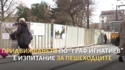 Ремонтът на "Графа" - закъснял, но почти готов