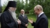 Image result for "Уладзімір Пуцін"