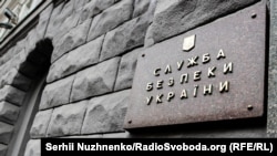 У СБУ стверджують, що діяльність «ПВК» була спрямована на підготовку до вчинення тяжких злочинів, зокрема проти основ національної безпеки