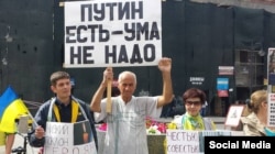 Володимир Іонов під час акції протесту у Москві