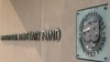 МВФ схвалив нову позику Україні