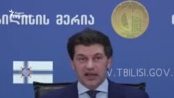 პარკირების წესები უცვლელი რჩება