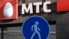 MTS Türkmenistanda iş alyp barmagyň şertleri boýunça gepleşikleriň geçirilýändigini tassyklady
