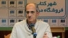 Fellow Ecologists Among Skeptics Over Iranian 'Suicide' In Custody