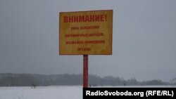 Російський прикордонний знак на межі Харківської та Бєлгородської областей
