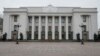 Верховна Рада оприлюднила порядок денний позачергового засідання