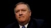 Сенат США затвердив Помпео на посаді державного секретаря