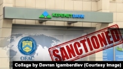 «Керемет Банк»