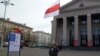 Перадвыбарчы пікет пад бела-чырвоным сьцягам