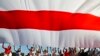 Посольство Білорусі направило до МЗС України ноту через заміну прапора у Дніпрі