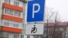  Полацак. Месца, дзе прыпаркавалася міліцэйская машына