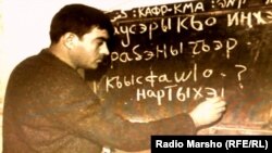 Чергазийн шира абат