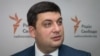 Гройсман: Я не говорю про торгівлю на крові
