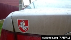 «Пагоня» на вуліцы Беларускай