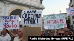Граѓанската иницијатива „АМАН“ организираше протести против поскапувањето на струјата, парното и горивата.