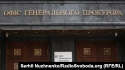 ОГП додає, що до набрання вироком законної сили засуджена перебуватиме під вартою