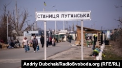 Речі виявили в чоловіка, який перетинав КПВВ «Станиця Луганська» 3 січня