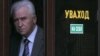Image result for "Мікалая Зайчанкі"