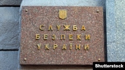 За даними СБУ, рішення діятиме п’ять років, ухвалене воно з метою гарантування національної безпеки України