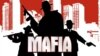 "Албанхойн мафи" а, "нохчийн майралла" а. Тоьшийла дуй Кремлан пропагандех?