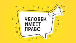 Эвакуация с Кавказа. Почему семья становится опасной 