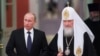 Президент Росії Володимир Путін і Патріарх Кирил, Москва, 1 лютого 2013 року